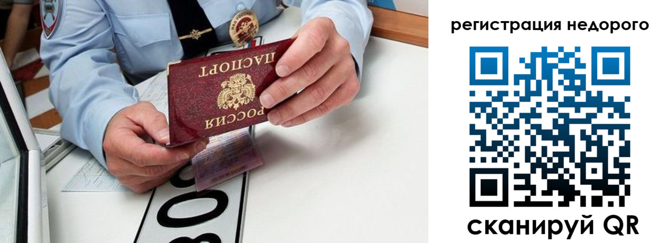 форма 3 в Лесозаводске