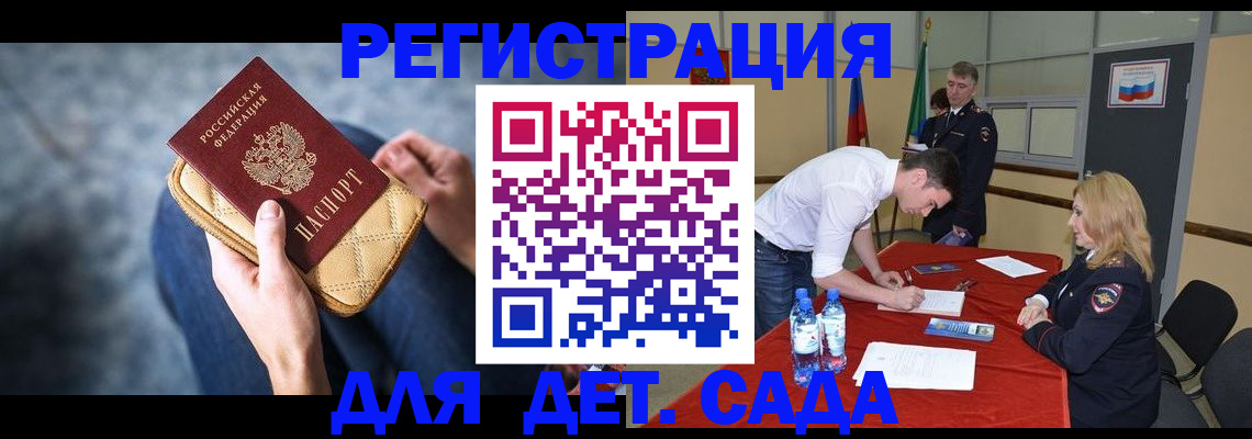 прописка от собственника в Лесозаводске